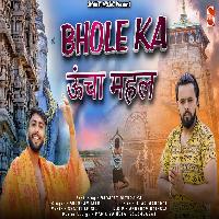 Bhole Ka Uncha Mahal New Bhole Dak Kawad Song 2023 By Sarjeet Rithojiya,Subham Mahi Poster